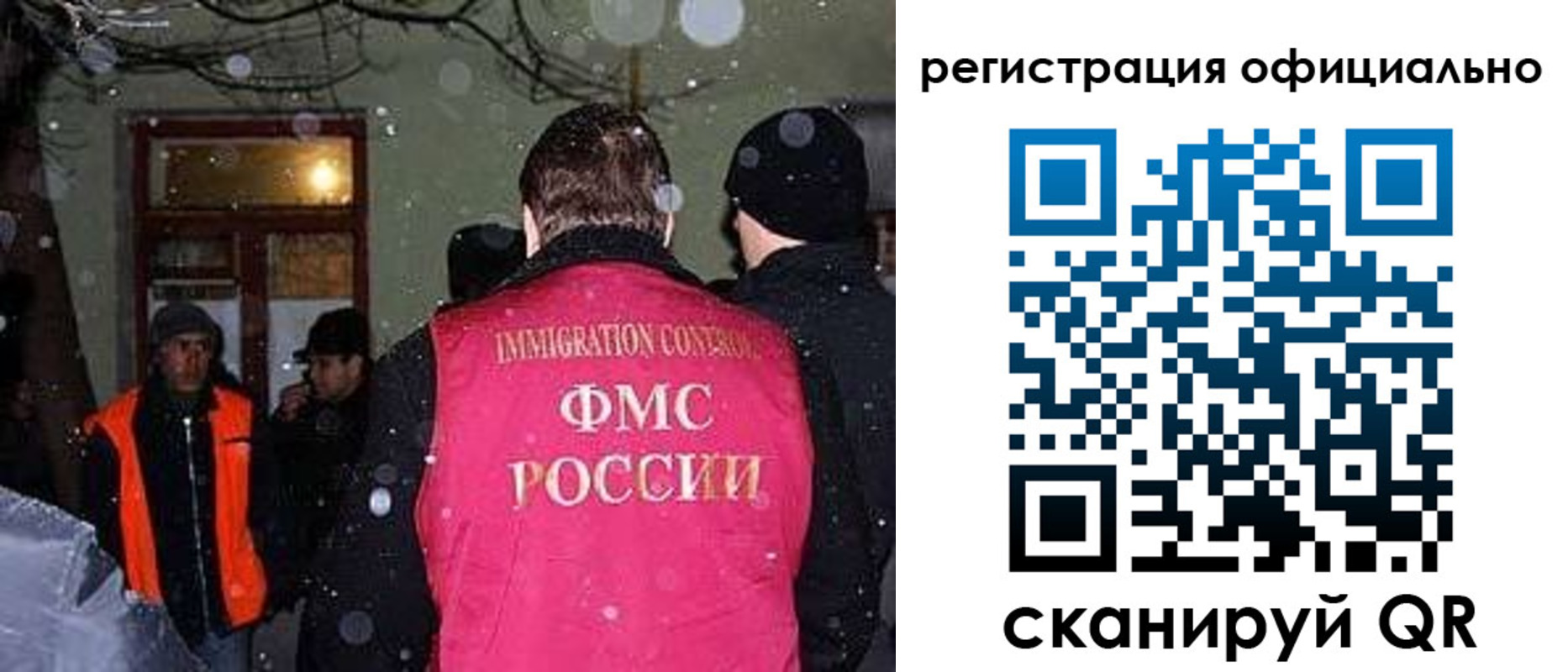временная регистрация для школы в Нижних Сергах